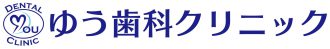 ゆう歯科クリニック（都島区大東町の歯医者）