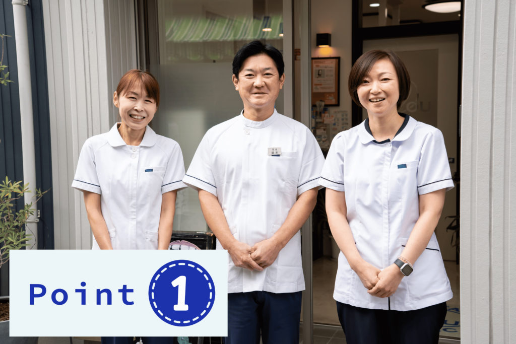 3つの「ていねい」